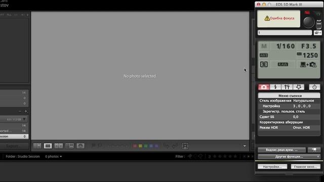 Фотосъемка на экран ноутбука | Снимаем в студии смотреть онлайн