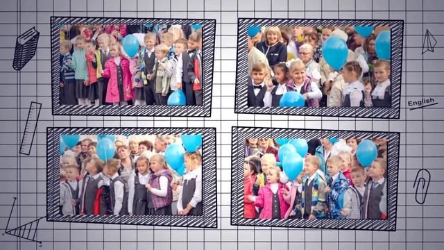 1 сентября 2016 33 школа 1 класс смотреть онлайн