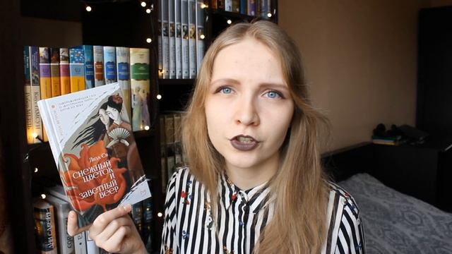 Книжные покупки: все самое желанное смотреть онлайн