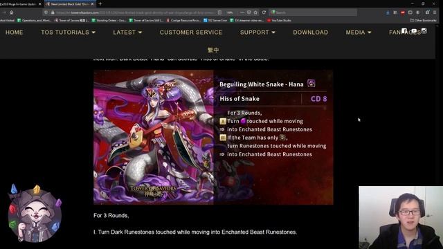 [Tower of saviors/Card Review] Beguiling White Snake - Hana смотреть онлайн