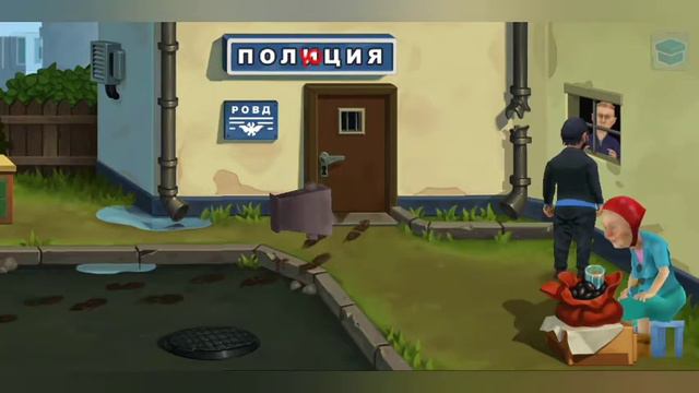 прохождение игры Бородач смотреть онлайн