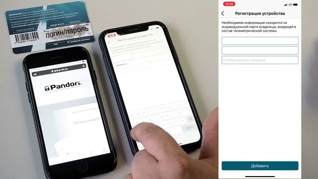 Pandora Connect инструкция по установке смотреть онлайн
