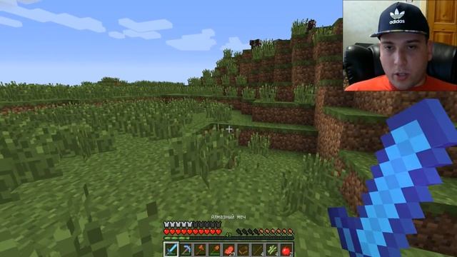 Что делать если ты потерял свой ДОМ (Майнкрафт выживание) смотреть онлайн