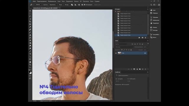 #1 Вырезание Объектов в PHOTOSHOP | Перо, Лассо, Волшебное Выделение смотреть онлайн