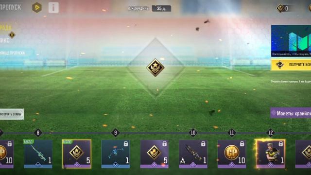 CODM / SEASON 10/Событие удвоение СР!/ Бесплатная легенда?! / Возврат БП ушедшего сезона!/Годно ли? смотреть онлайн