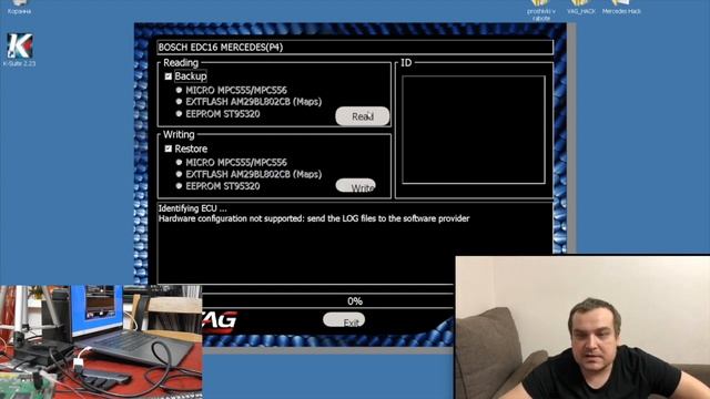 KTAG на виртуальной машине VMWare Fusion под MAC OS смотреть онлайн