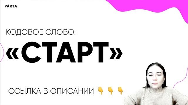 Разбавленная азотная кислота | PARTA ОГЭ ХИМИЯ 2023 смотреть онлайн