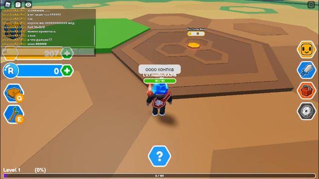 СЕГОДНЯ МЫ БУДЕМ ДЕЛАТЬ ОЧЕНЬ ОЧЕНЬ МНОГО МЁДА ROBLOX MY BEE TYCOON смотреть онлайн