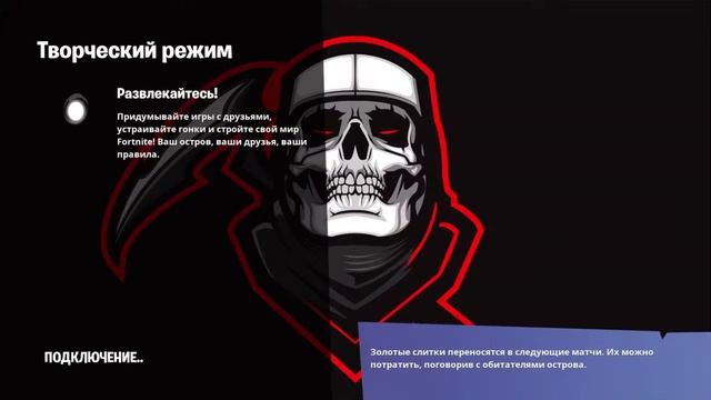 Фортнайт стрим arena 10div |КОДЫ И ПОДАРКИ ЗА ДОНАТ ! Выполняю задания за донат | смотреть онлайн