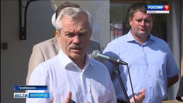 Детская школа искусств Грайворона отметила новоселье смотреть онлайн