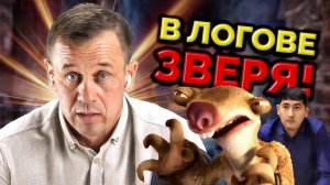 ❗️ВИДЕО КОЛЛЕКТОРА❗️ ДВОЕ НА ОДНОГО❗️ | БАНКРОТСТВО | Кузнецов | Аллиам