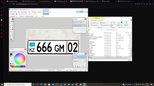 Изменяем номера в My Summer Car / Как изменить номера в My Summer Car