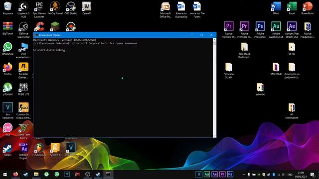 как сделать пранк со взломом пентагона смотреть онлайн