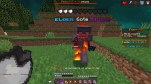 PVP-Holy World:Возращение в Майнкрафт