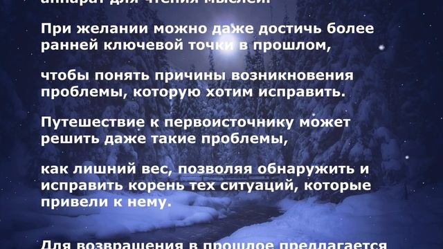 Как вернуться во вчерашний день и исправить большую ошибку смотреть онлайн