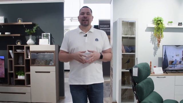 Приветствие смотреть онлайн