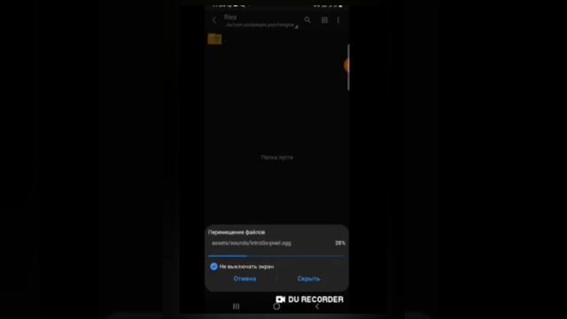 КАК ОТКРЫТЬ МОД Prysh engine если выдаёт ошибку на андройд туториал ( видео друга) смотреть онлайн