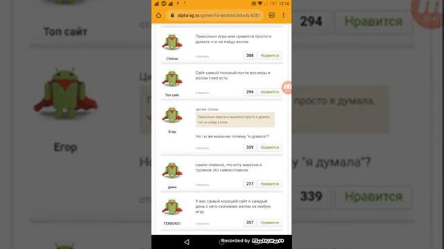 Взлом давить зомби смотреть онлайн