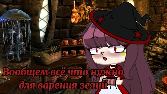 ~Рум-Тур у ВЕДЬМОЧКИ!~Мишелька Карамелька смотреть онлайн