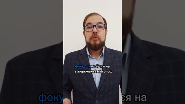 Почему вредно заедать стресс и эмоции?