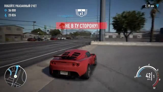 Прохождение Need for Speed: Payback - Дрифт: Шифт-Лок #15 смотреть онлайн