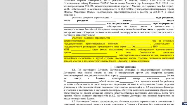 Как быстро узнать БИК? смотреть онлайн