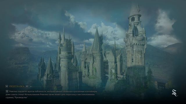 19.02.2023 Hogwatrs Legacy - 4 видео (офлайн) смотреть онлайн