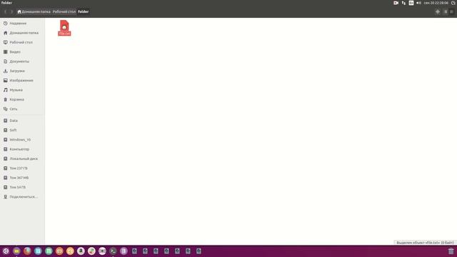 Видео урок 1 Терминал Linux команды : ls, rm, mkdir, pwd, cd, echo смотреть онлайн