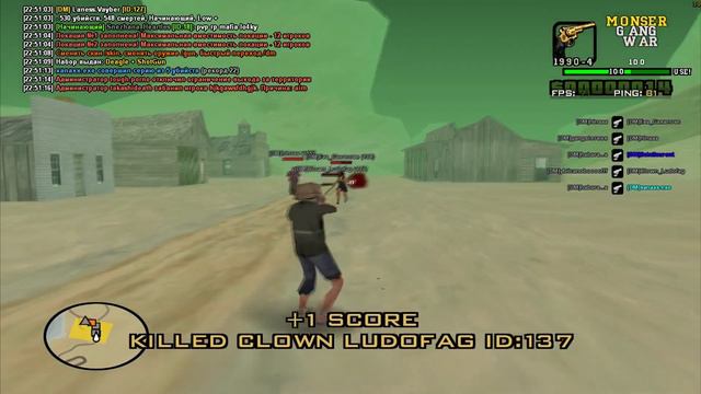 MONSER DM | SAMP | FRAGMOIVE
