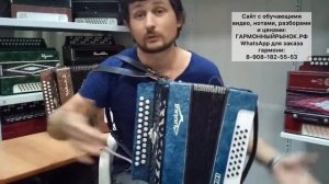 Любая песня на гармони ЗА 5 минут! Обучение на гармони простым языком! Игра аккордами на гармони