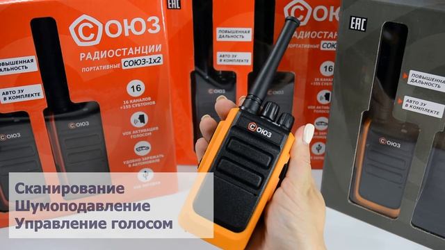 Комплект раций Союз 1x2. Краткий обзор смотреть онлайн