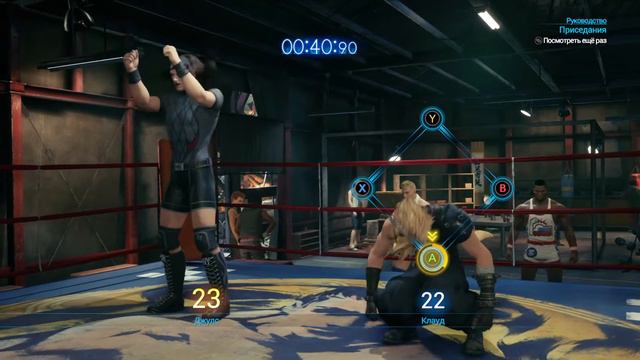 🔊Final Fantasy 7. Remake. Intergrade▶Глава 9 продолжение.