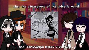 [Bsd reacr to Atsushi as Juuzou Suzuya | part 1/2| rus/eng| 1 admin]