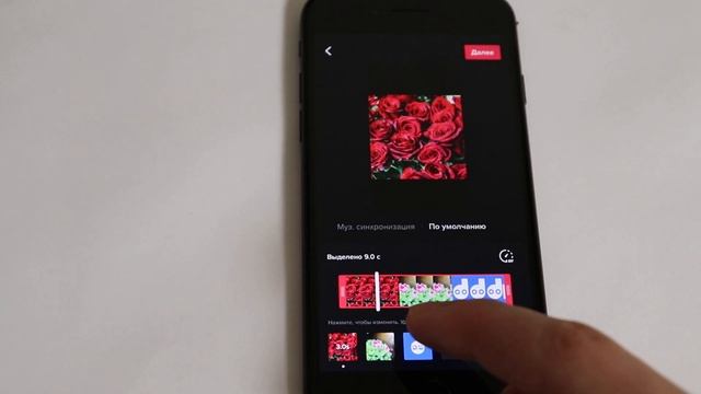 Как сделать видео из фото Тик Ток iPhone (TikTok) смотреть онлайн