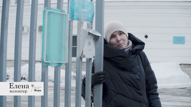 Один день из жизни волонтера Фонда помощи хосписам "Вера" смотреть онлайн