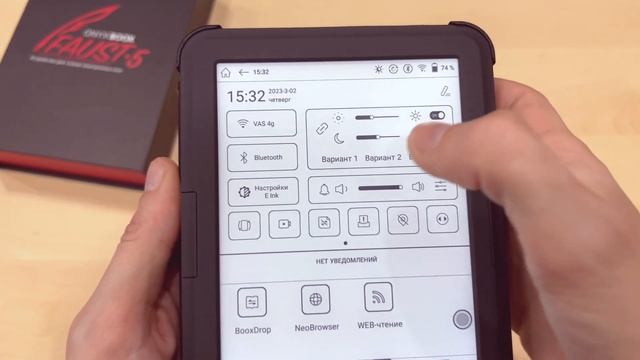 МОЙ НОВЫЙ РИДЕР | Показываю электронную книгу ONYX BOOX Faust 5 | НОВИНКА 2023 смотреть онлайн