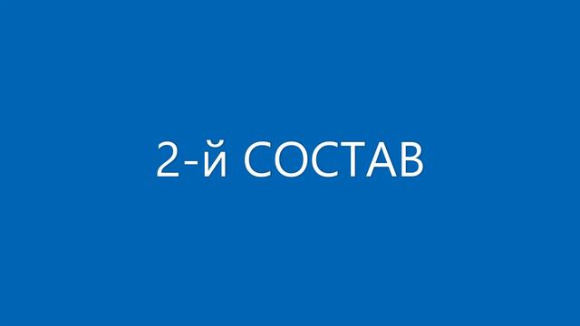 ГОЛЫ Витязь - КС2 04.10.2020 Оба состава смотреть онлайн
