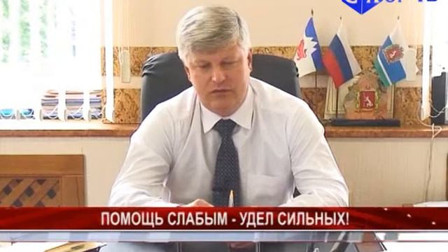 помощь слабым удел сильных смотреть онлайн