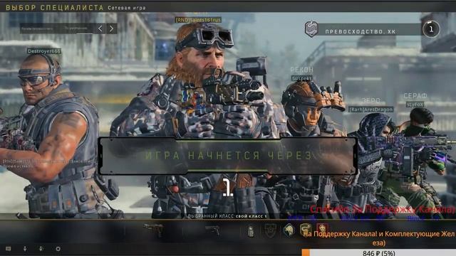 Call Of Duty Black Ops 4! Добиваем Этапы черного рынка) #CODBO4 #Callofduty