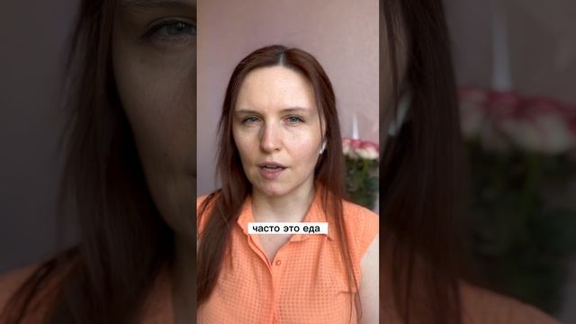 Стройность через мышление