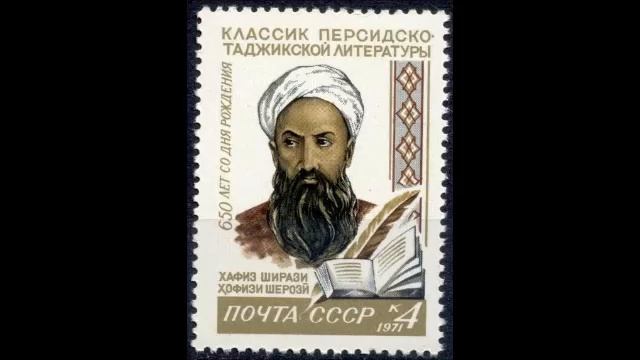Философские встречи в МПГУ: "Хафиз Ширази" смотреть онлайн