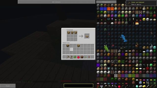 Майнкрафт: Выживание на островах с модами - Буйные соседи. #1 смотреть онлайн