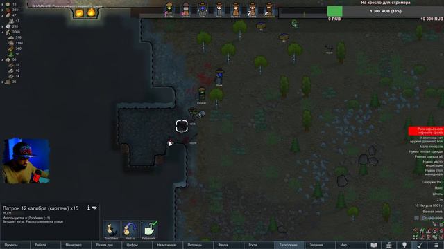 Каннибалы устроили пир в RIMWORLD Ideology с модами - часть 3 смотреть онлайн