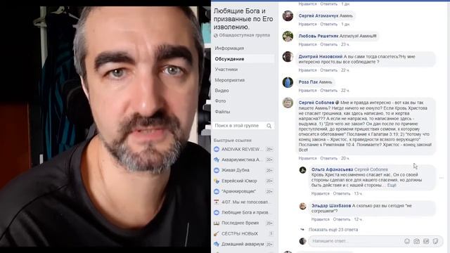 Благодать на Закон плевать смотреть онлайн
