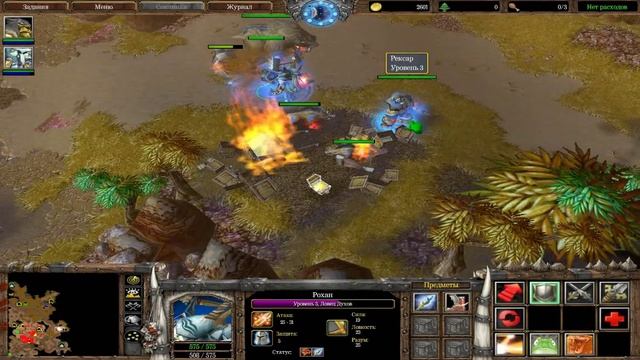 Прохождение Warcraft 3: The Frozen Throne - Новый дом #27 смотреть онлайн