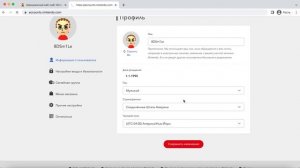Как сменить регион eShop и купить игры на Nintendo Switch