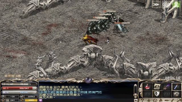 【龍海天堂 2.70C】05/14 直播Live? смотреть онлайн