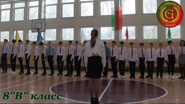 8В класс смотреть онлайн