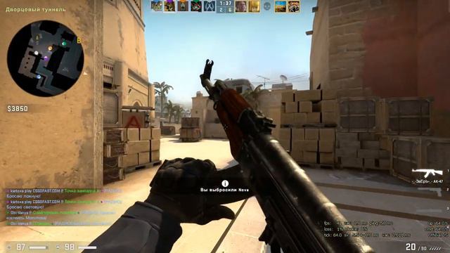 csgo 2018 09 26 21 00 44 421 смотреть онлайн
