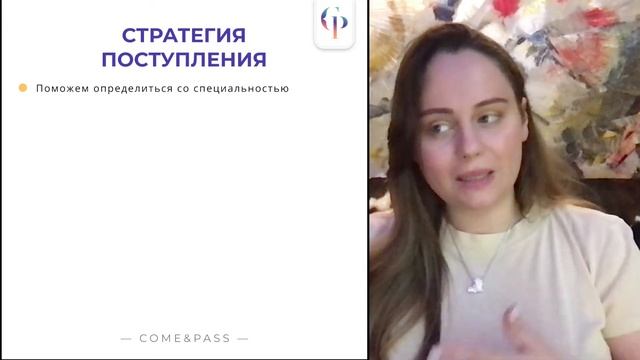 КАК ПОСТУПИТЬ ЗА ГРАНИЦУ НА БЮДЖЕТ И УЧИТЬСЯ ТАМ БЕСПЛАТНО смотреть онлайн